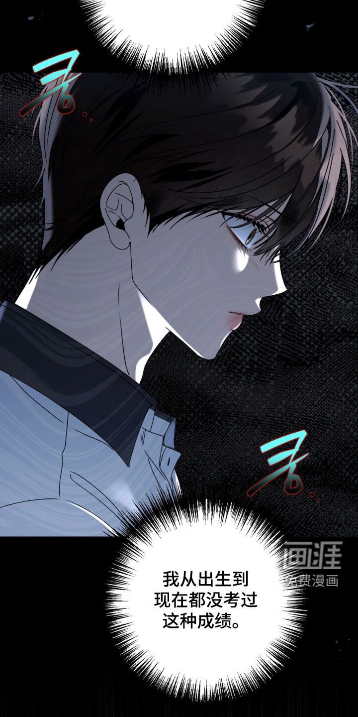 第127话 第8页