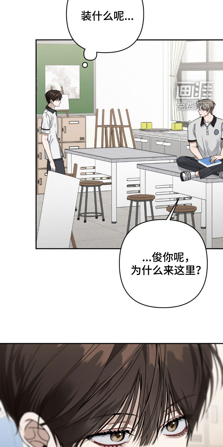 第127话 第29页
