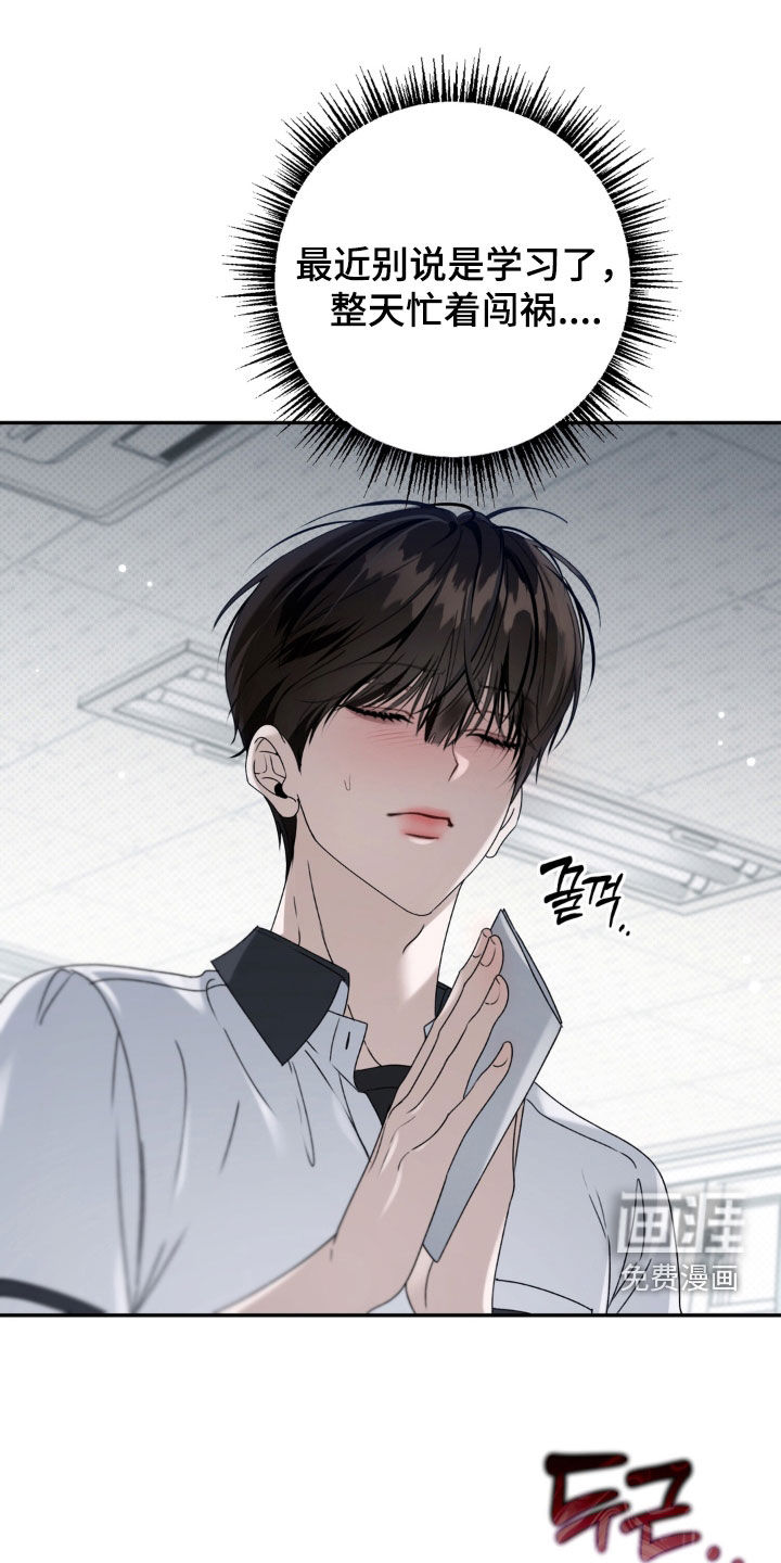第127话 第4页