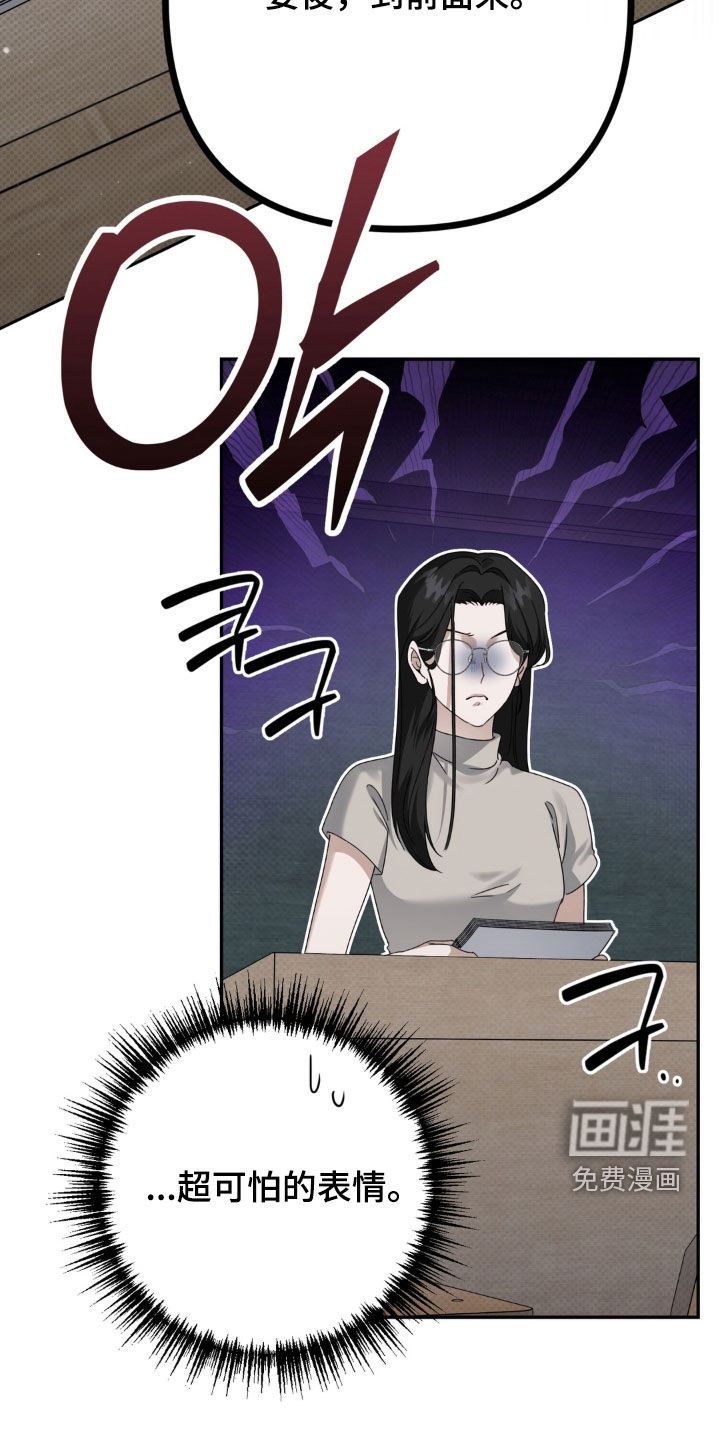 第127话 第2页
