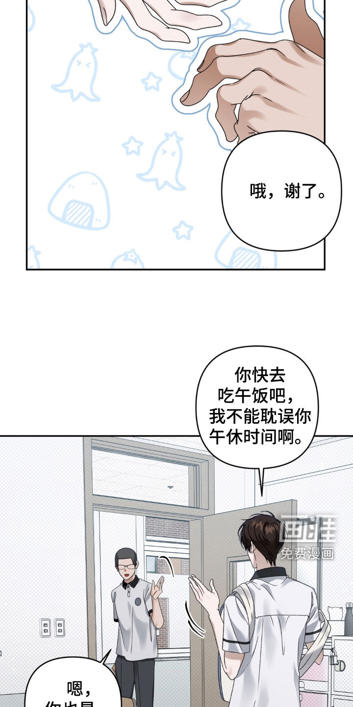 第126话 第6页