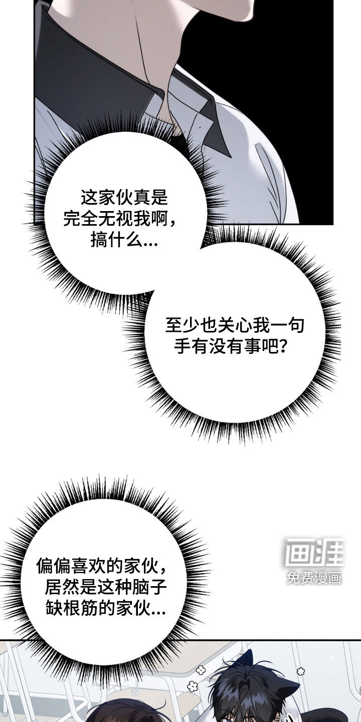 第126话 第12页
