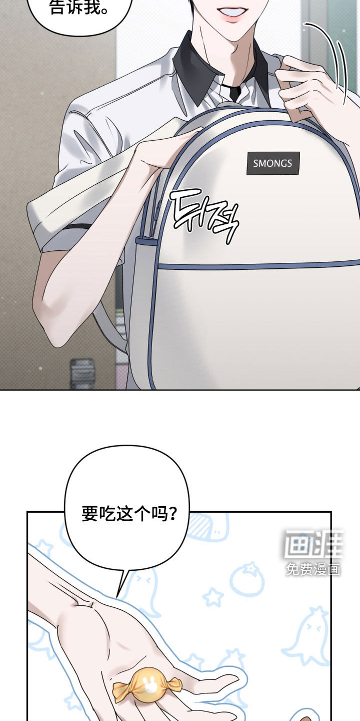 第126话 第5页
