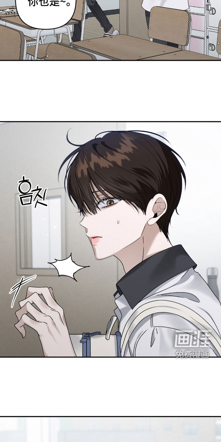 第126话 第7页