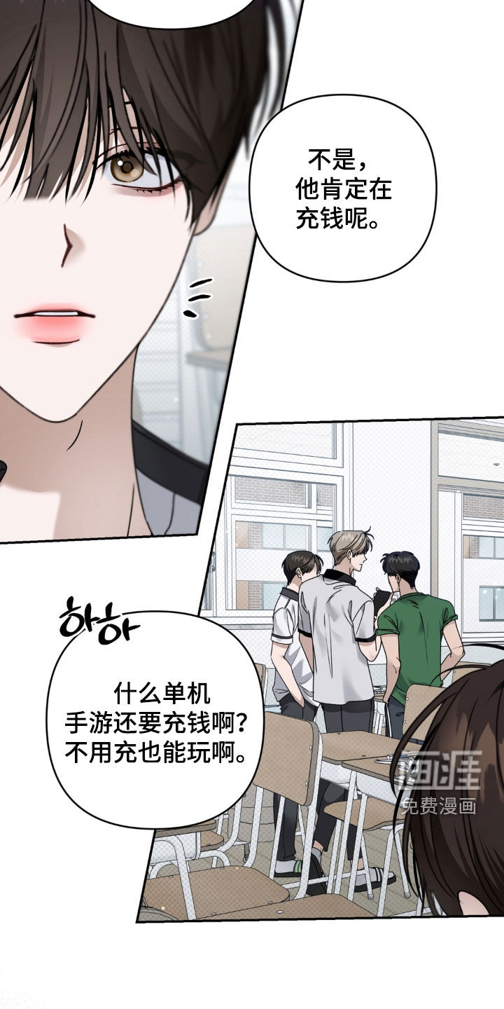 第126话 第14页