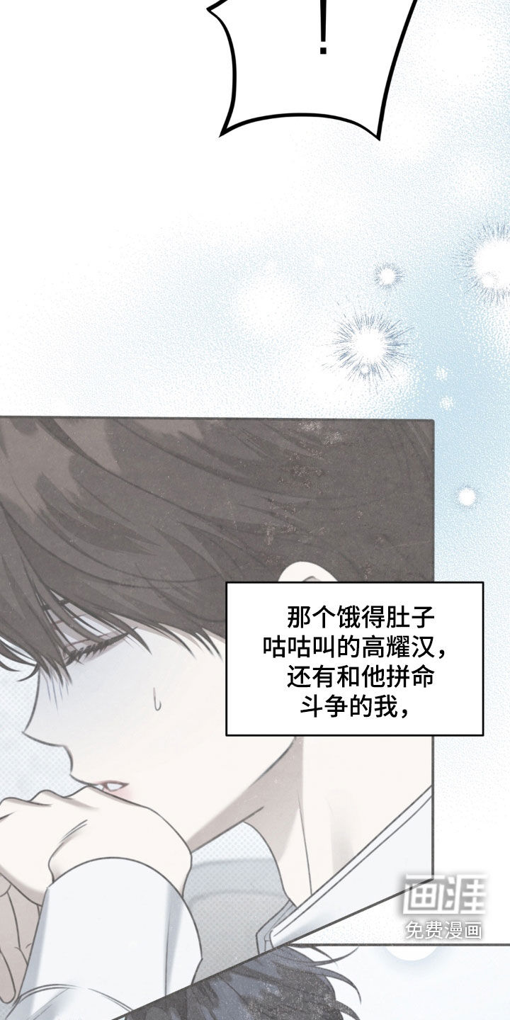第126话 第20页