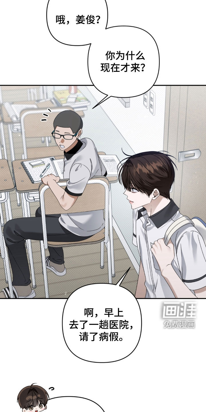 第126话 第3页