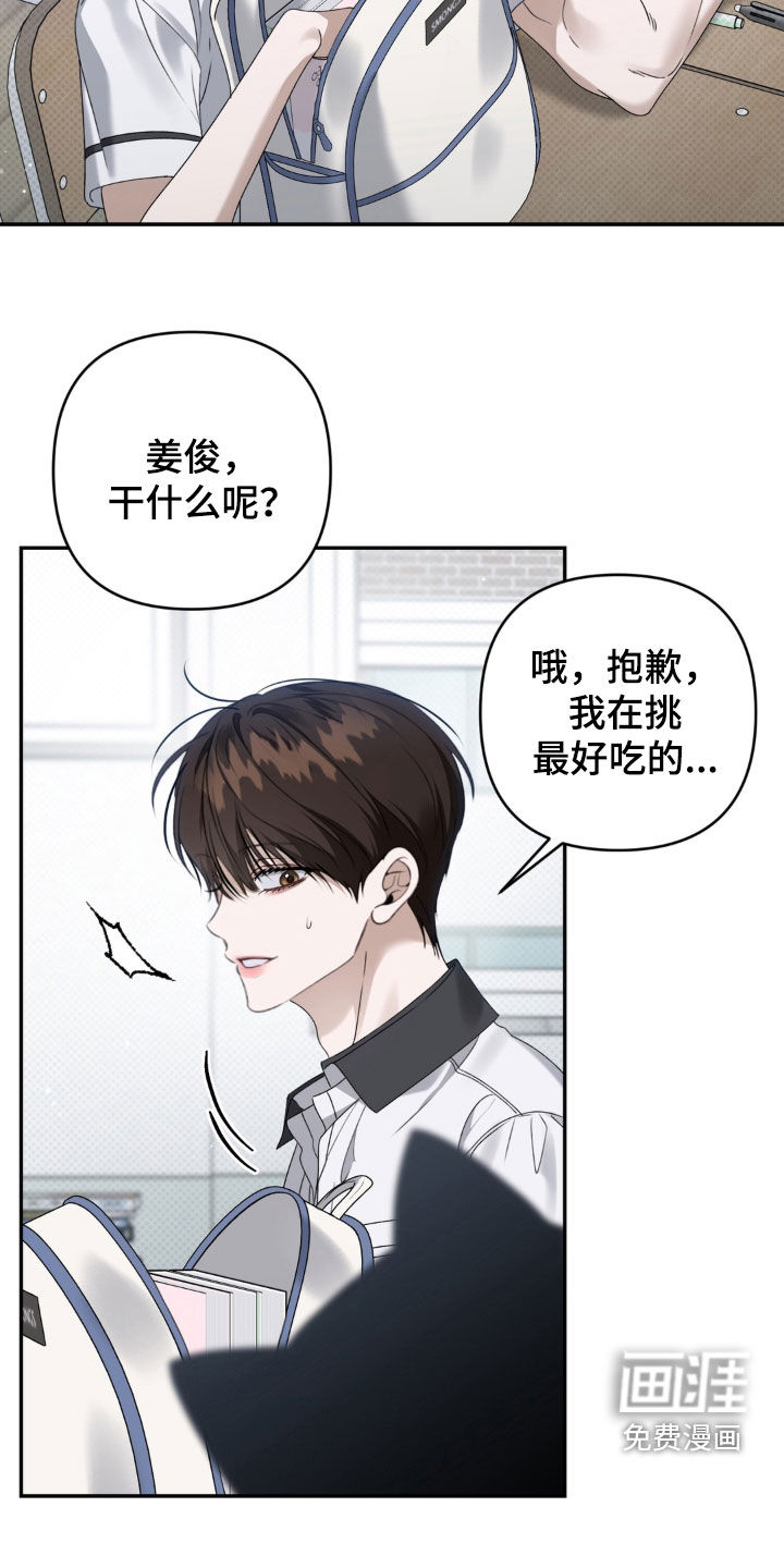 第126话 第17页