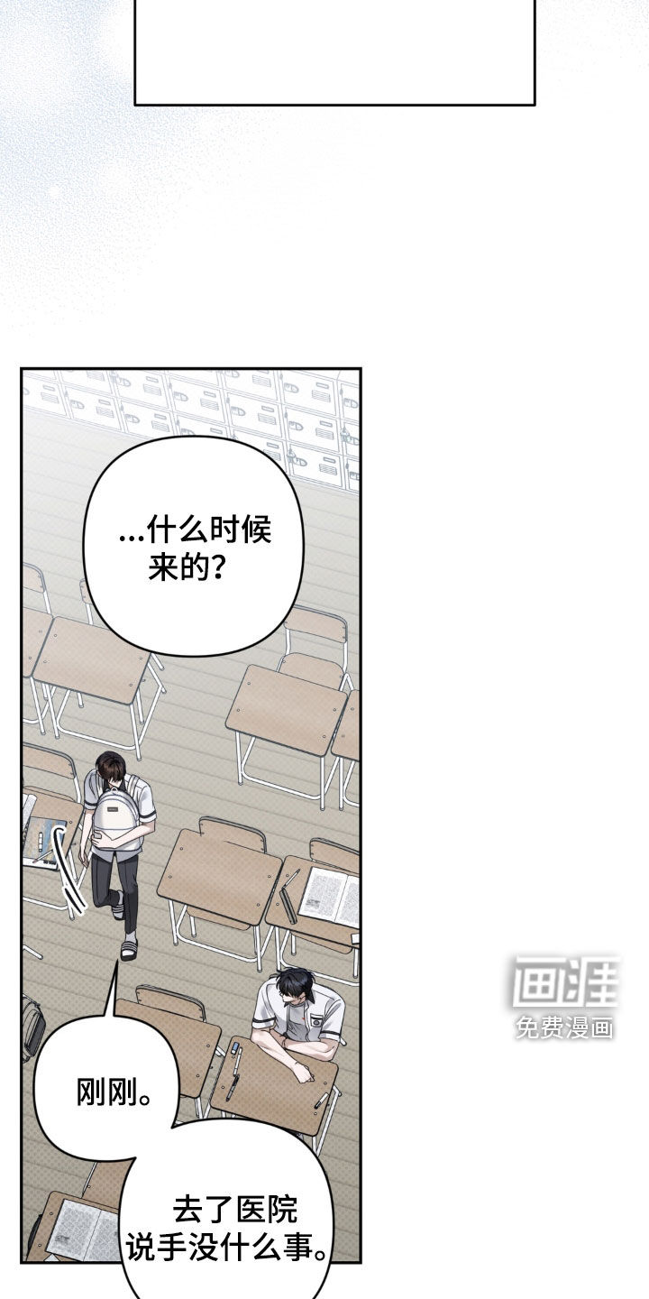 第126话 第9页