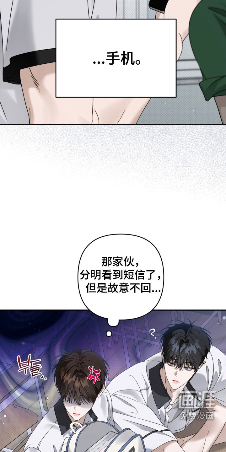 第126话 第16页