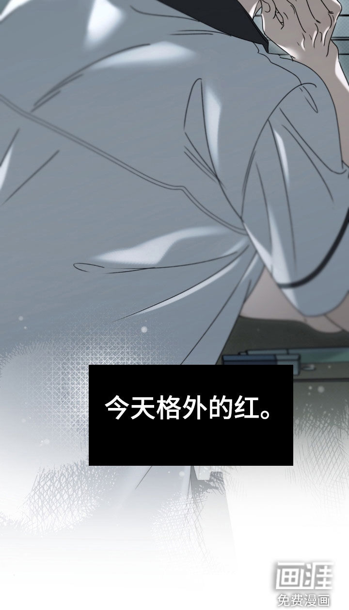 第126话 第29页