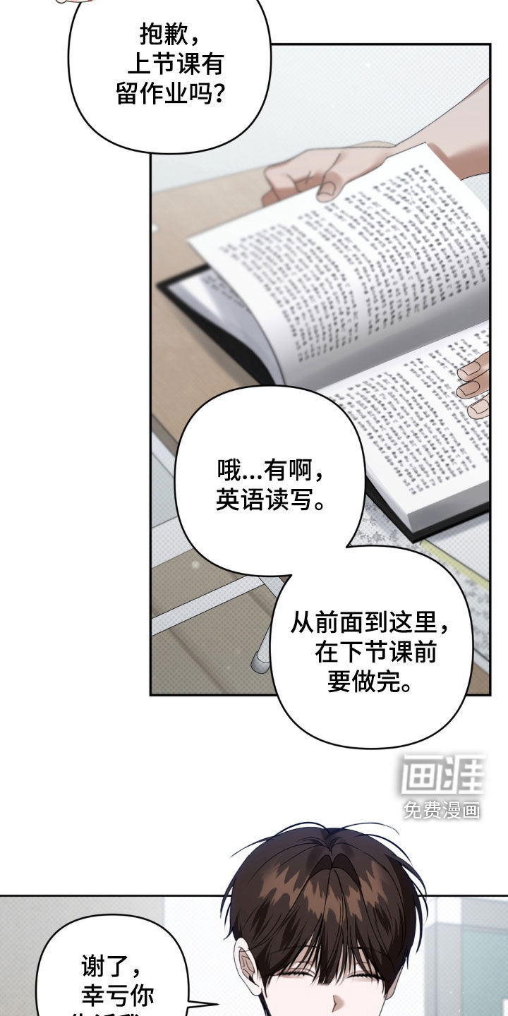 第126话 第4页