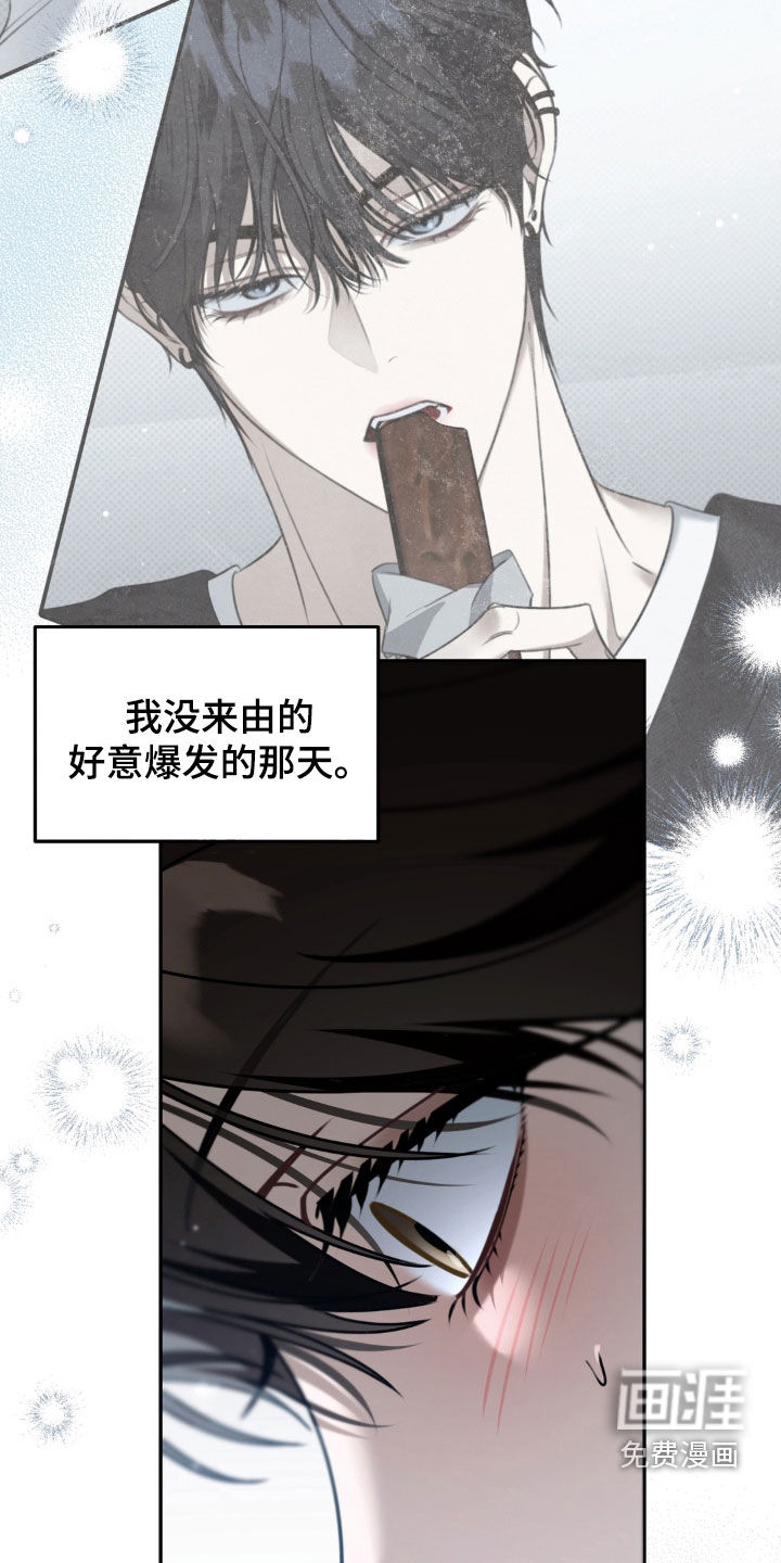 第126话 第21页