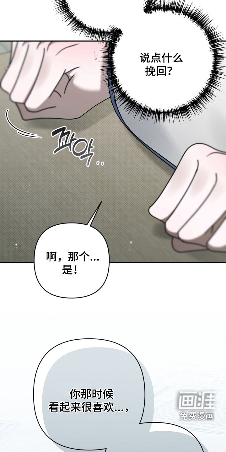 第126话 第23页