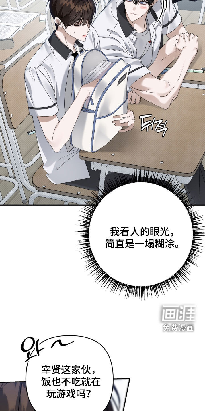 第126话 第13页
