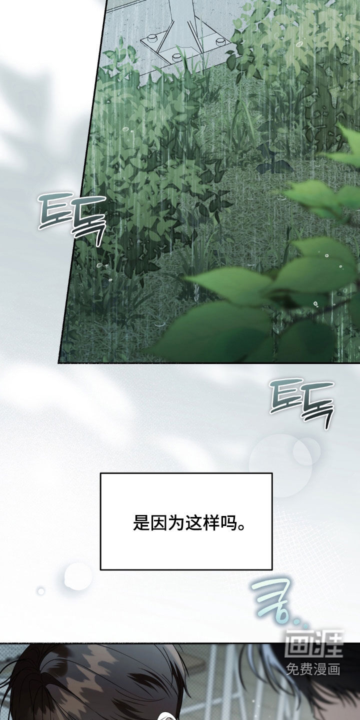 第126话 第26页