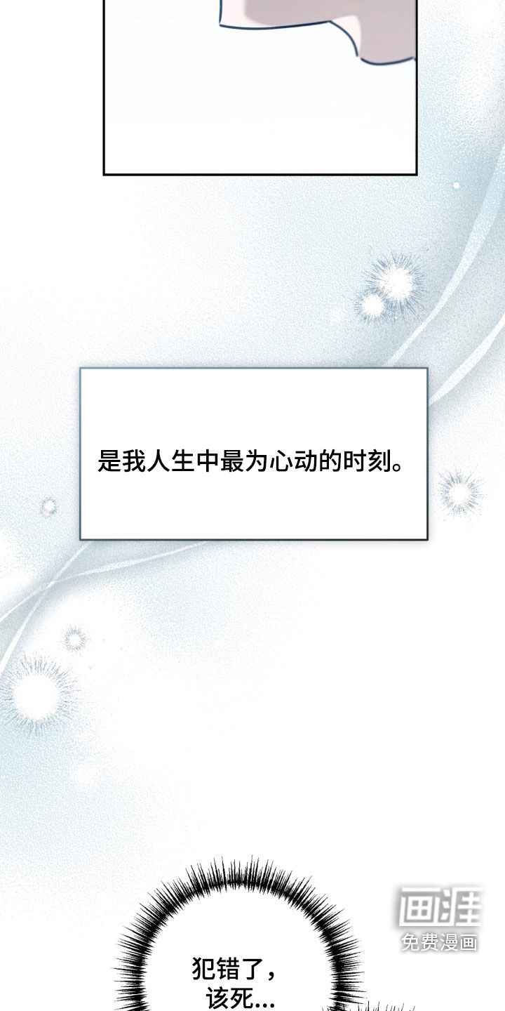 第126话 第22页