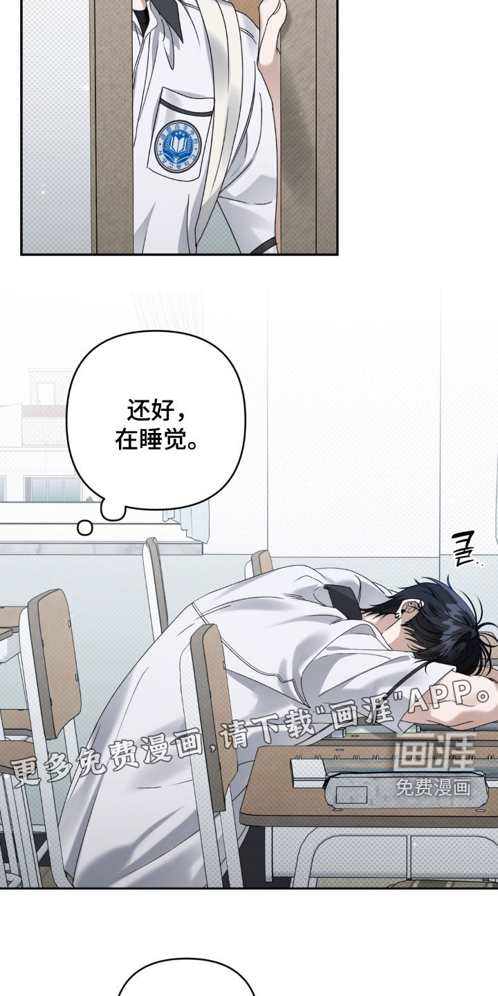 第126话 第2页