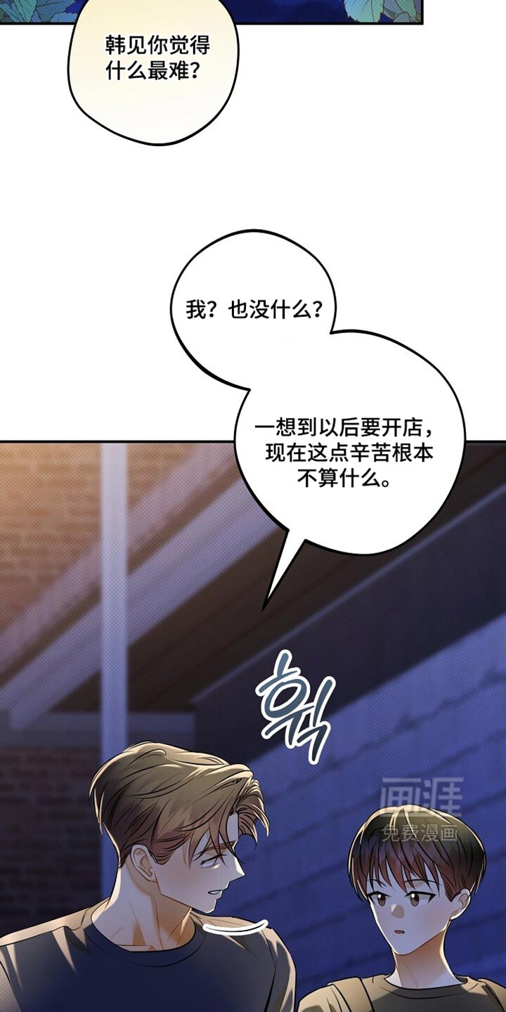 第42话13