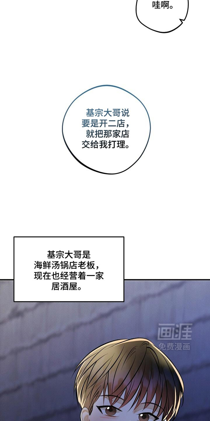 第42话16