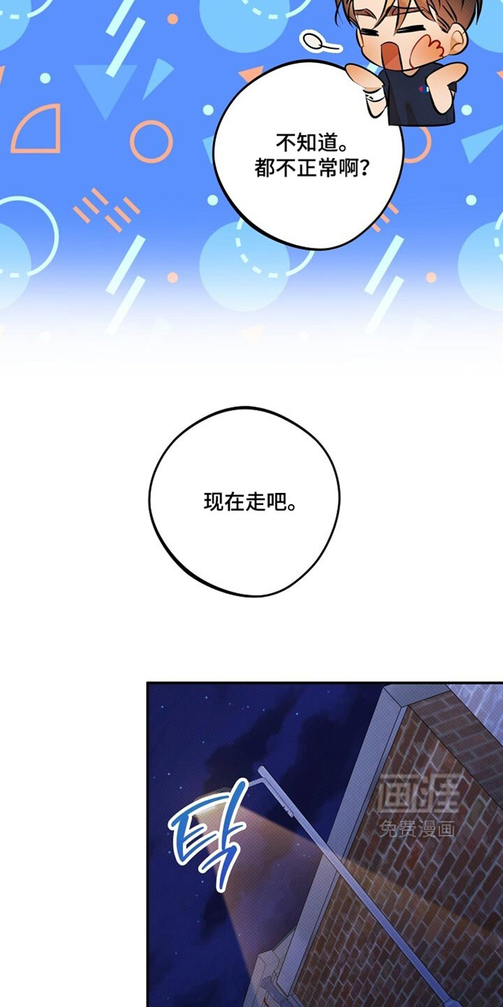 第42话36