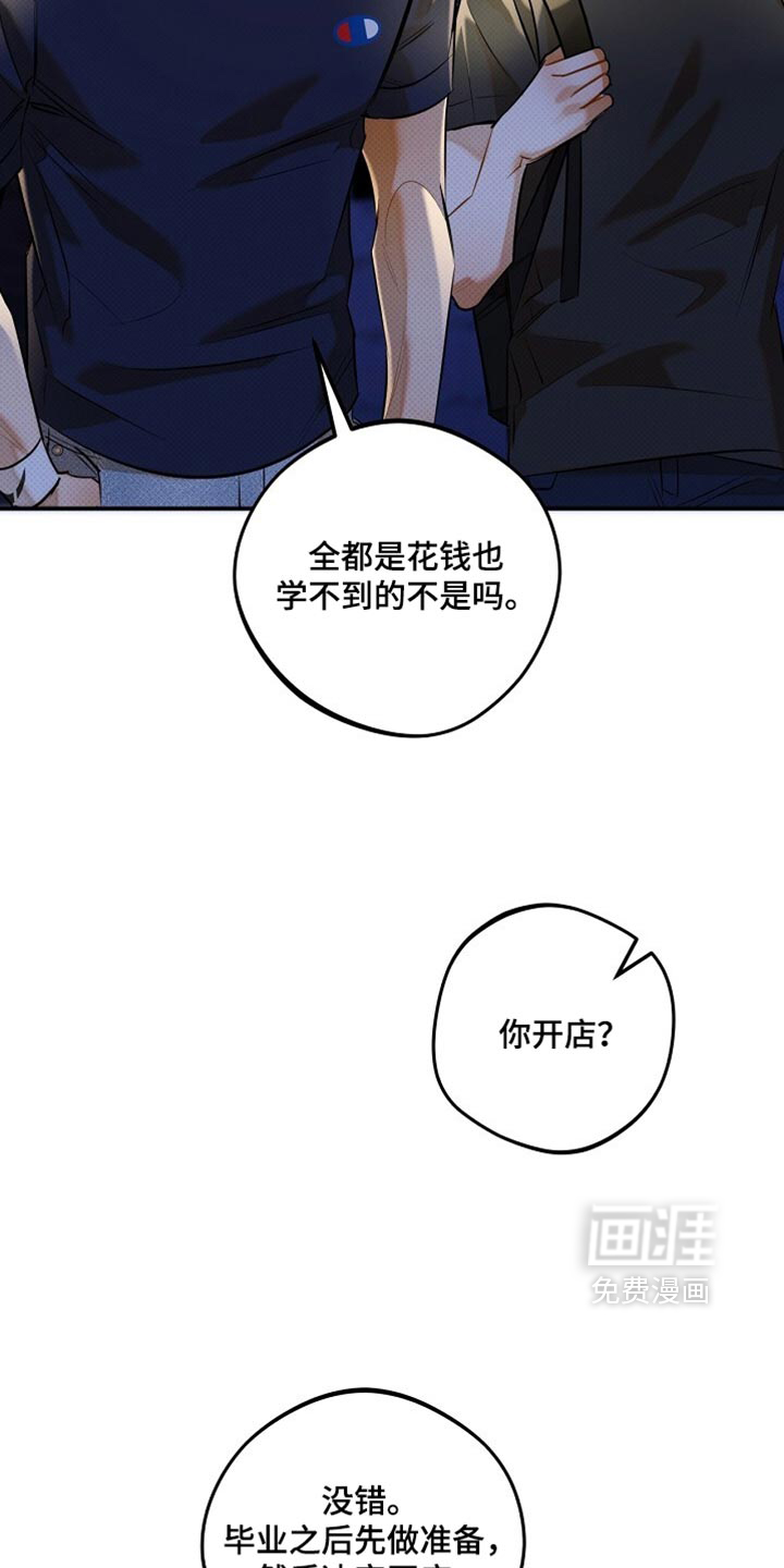 第42话14