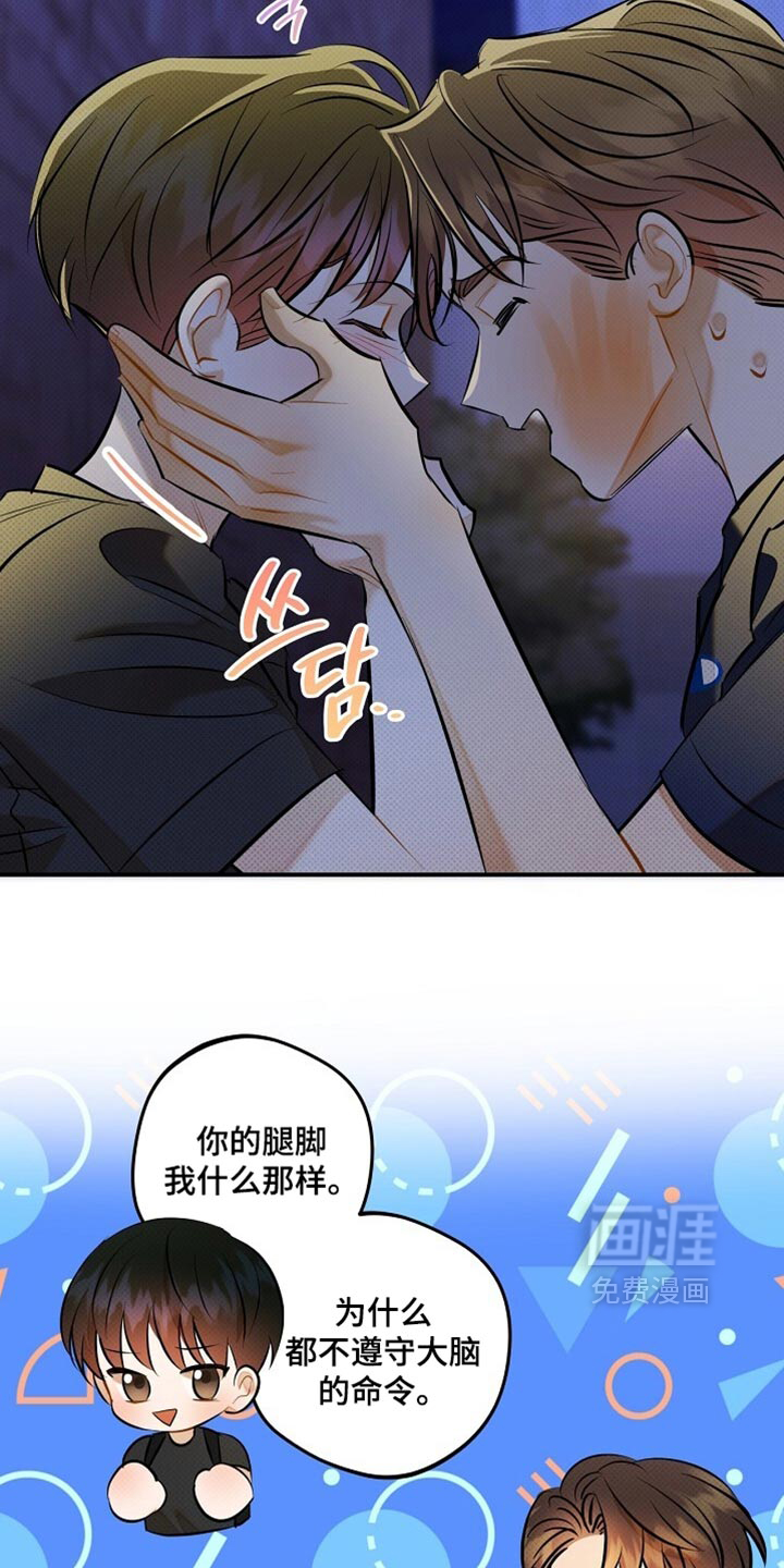 第42话35