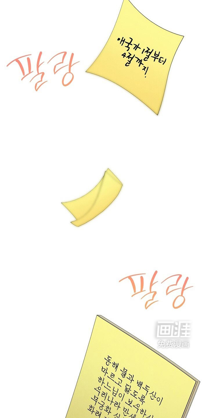第42话6