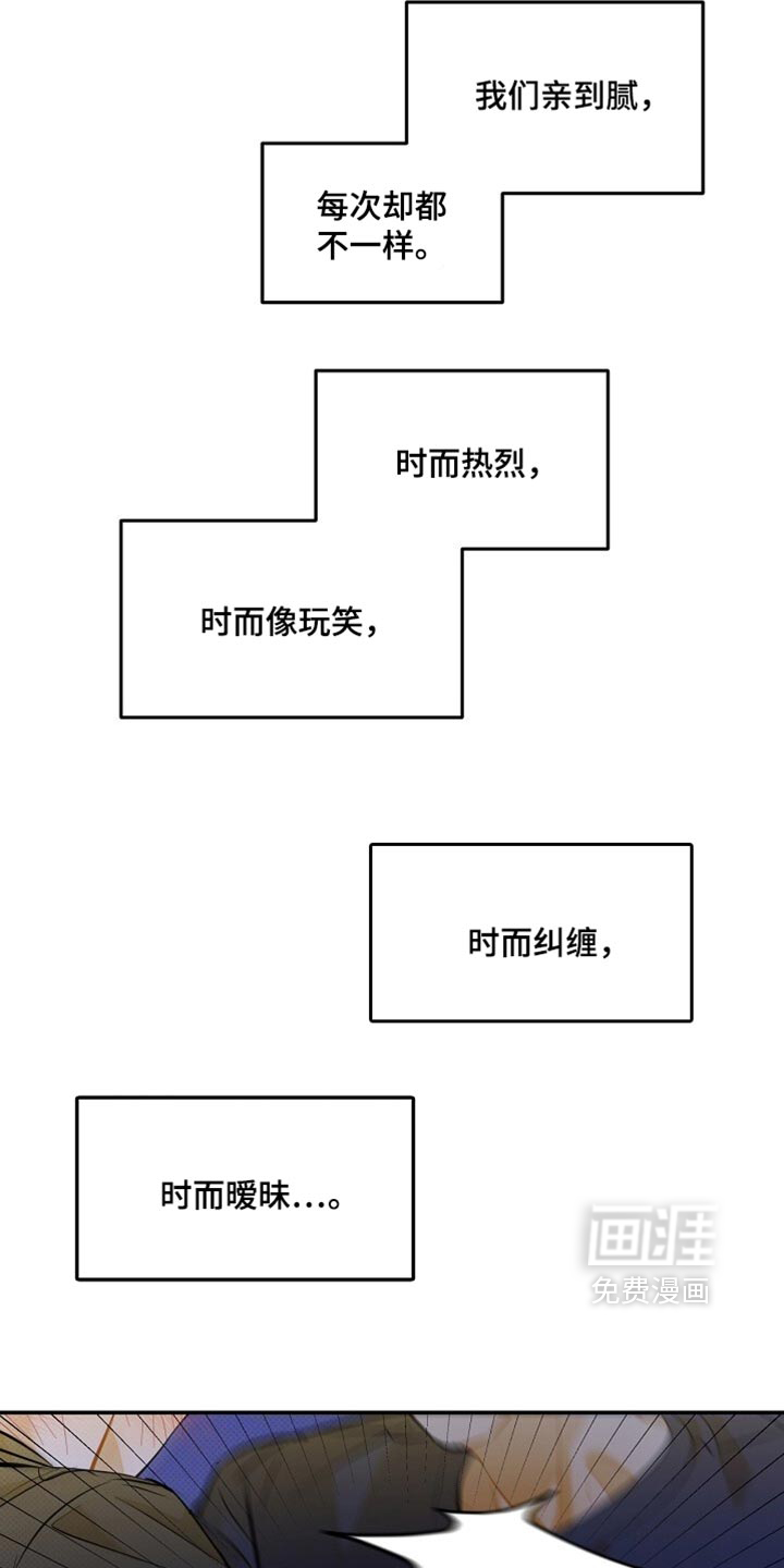 第42话31