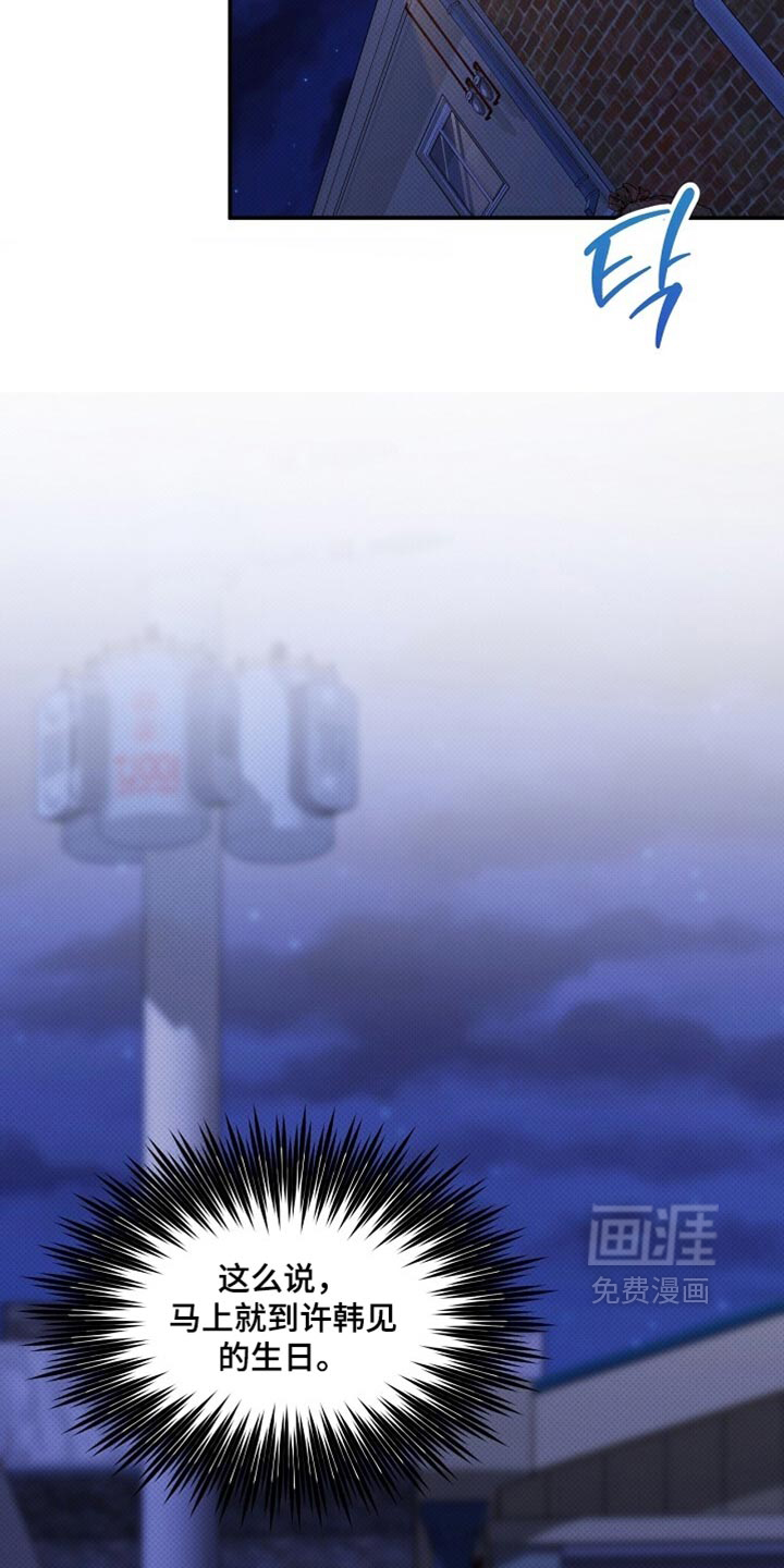 第42话37