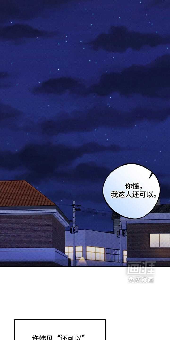 第42话18