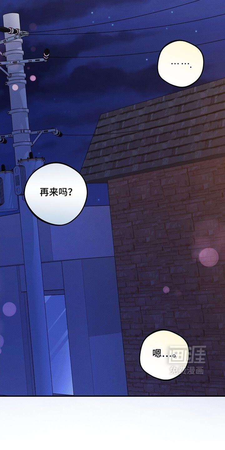 第42话30
