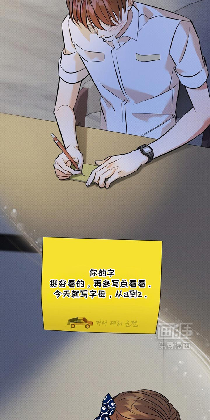 第42话3