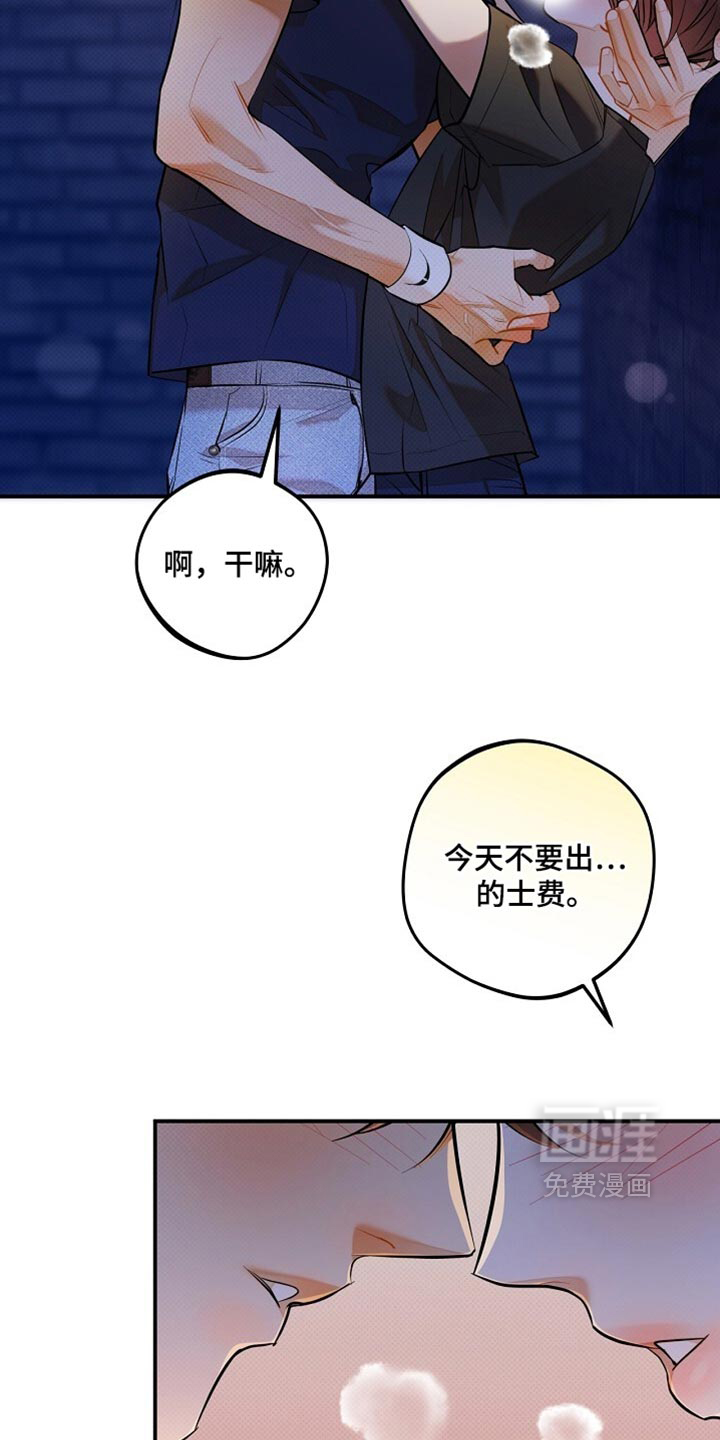 第42话26