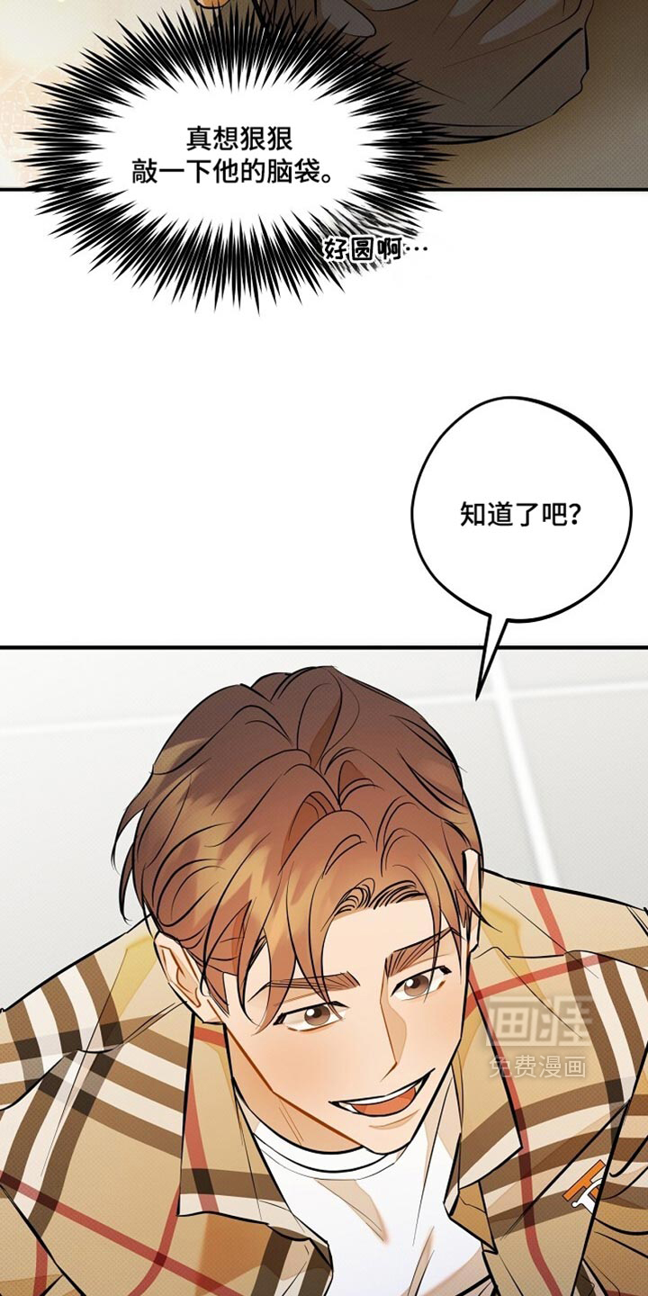 第41话18