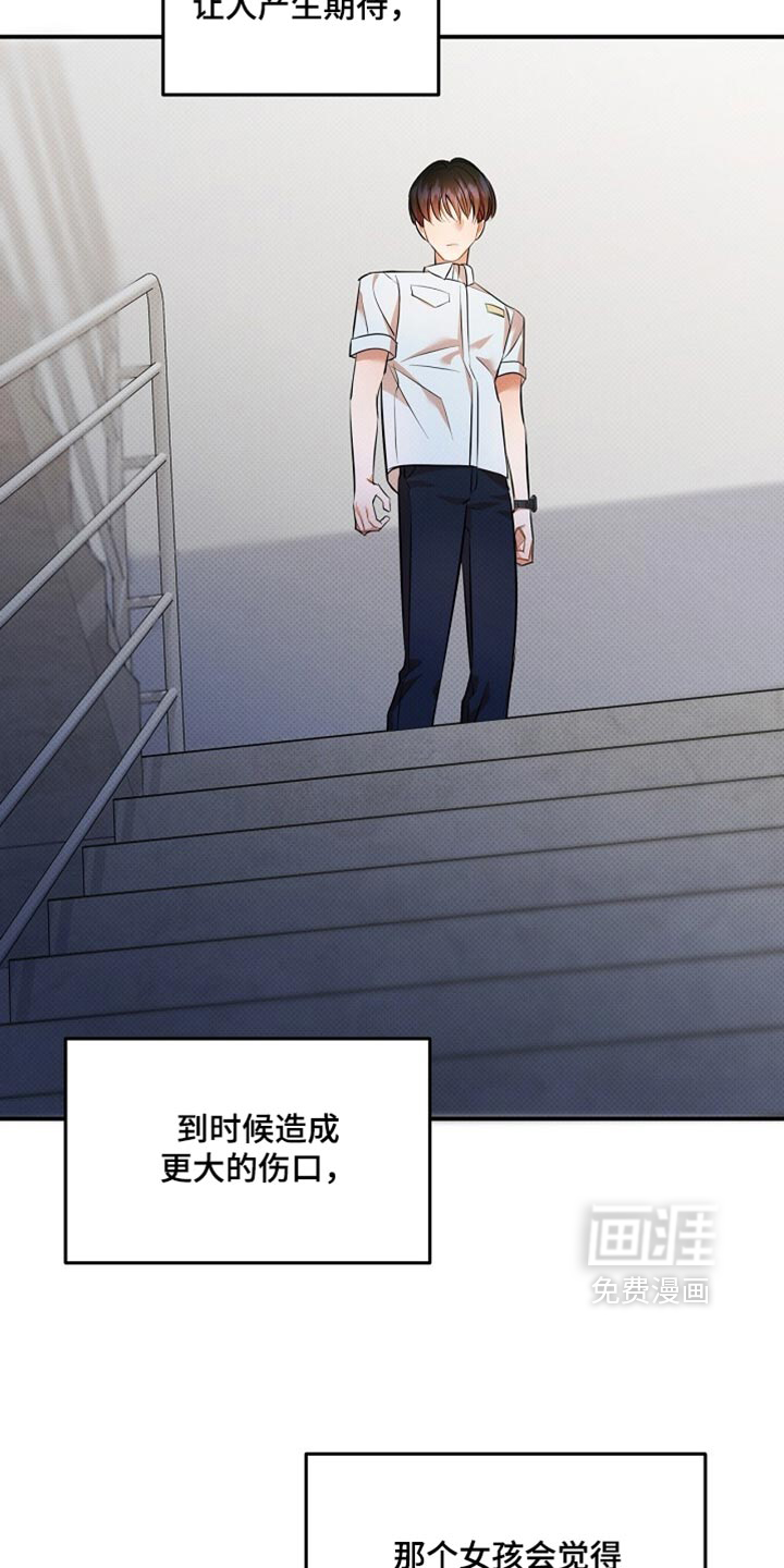 第41话5