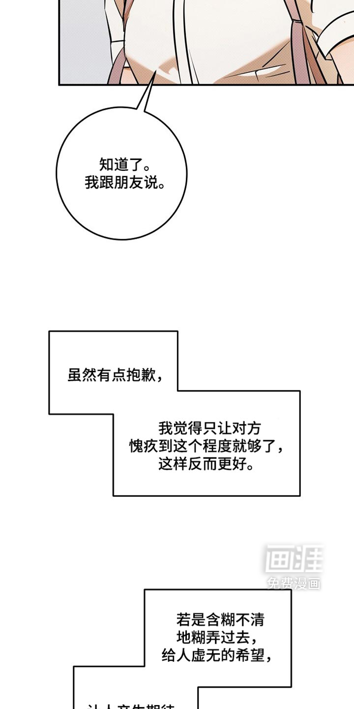 第41话4