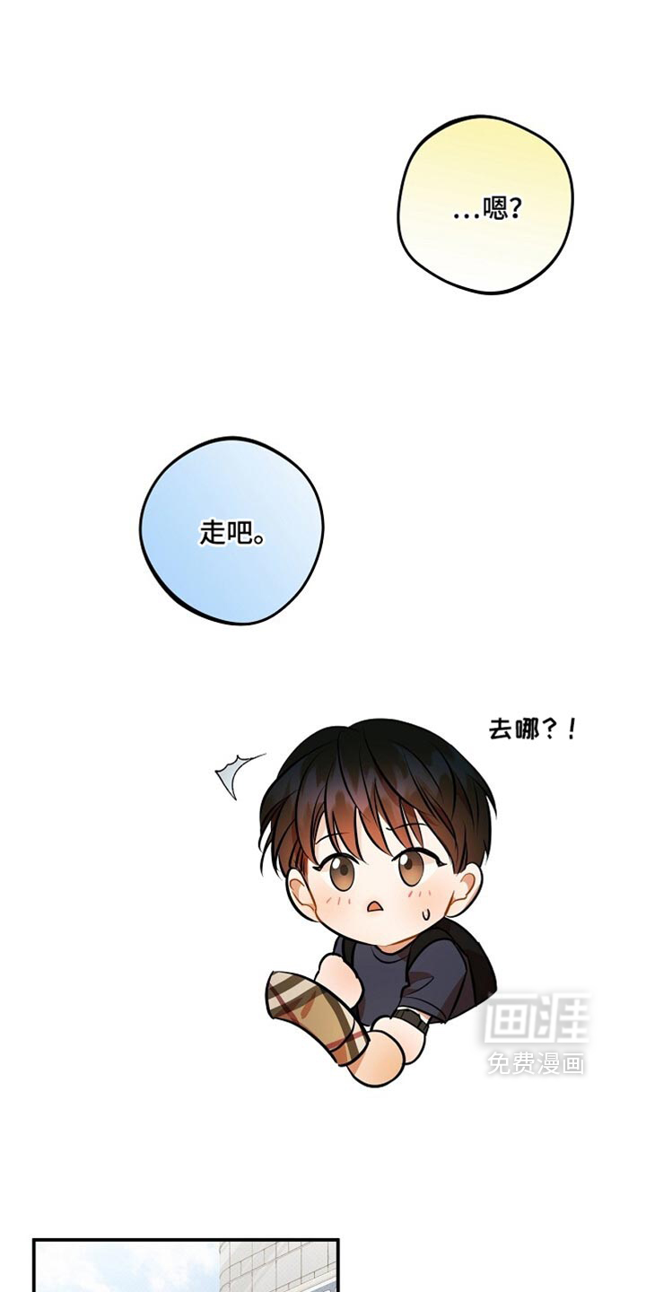 第41话10