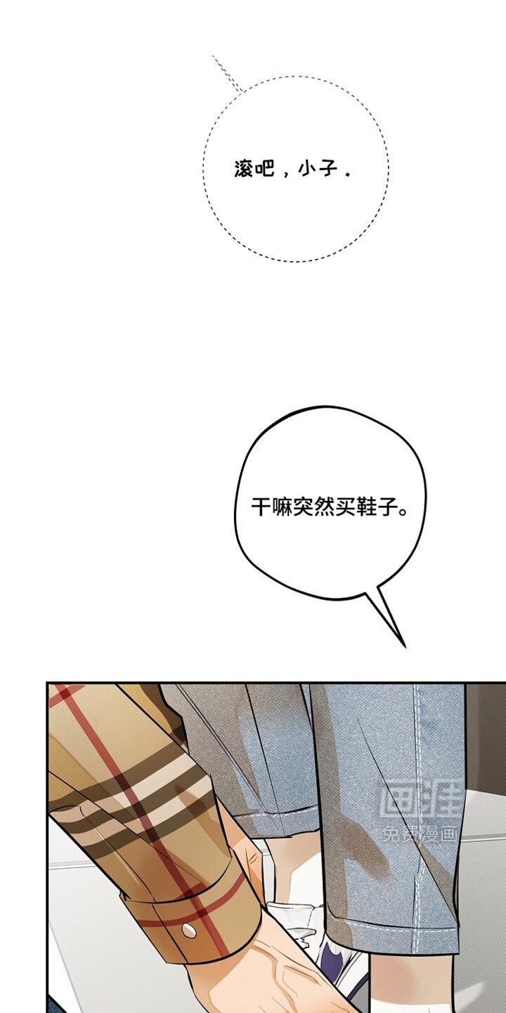第41话13