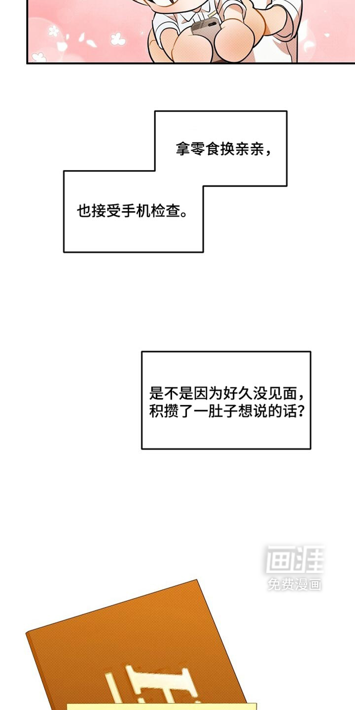 第41话32