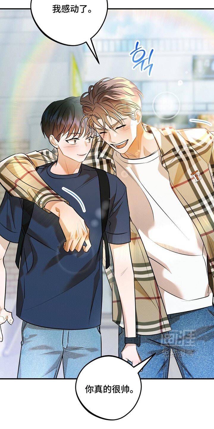第41话9