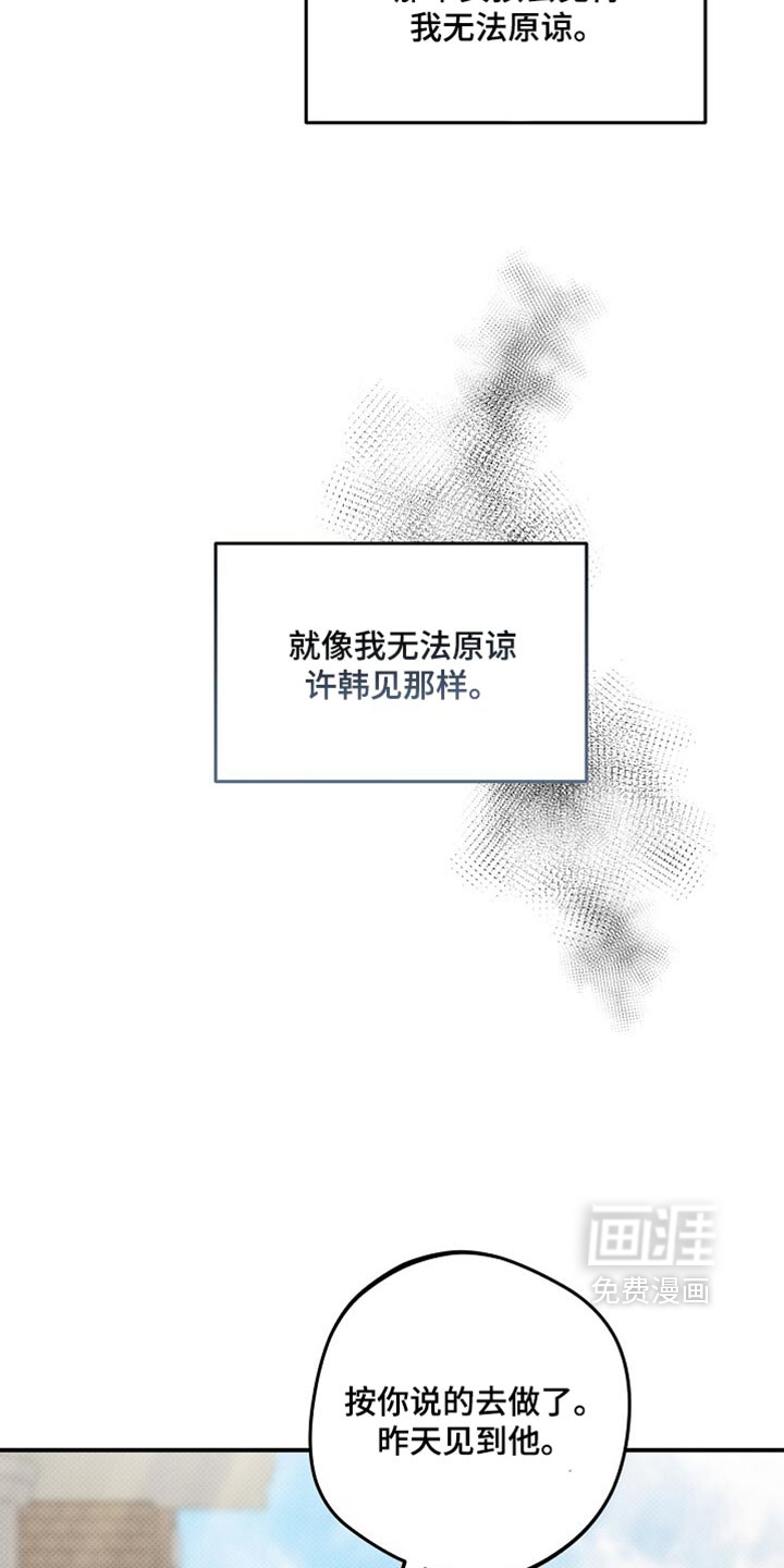 第41话6
