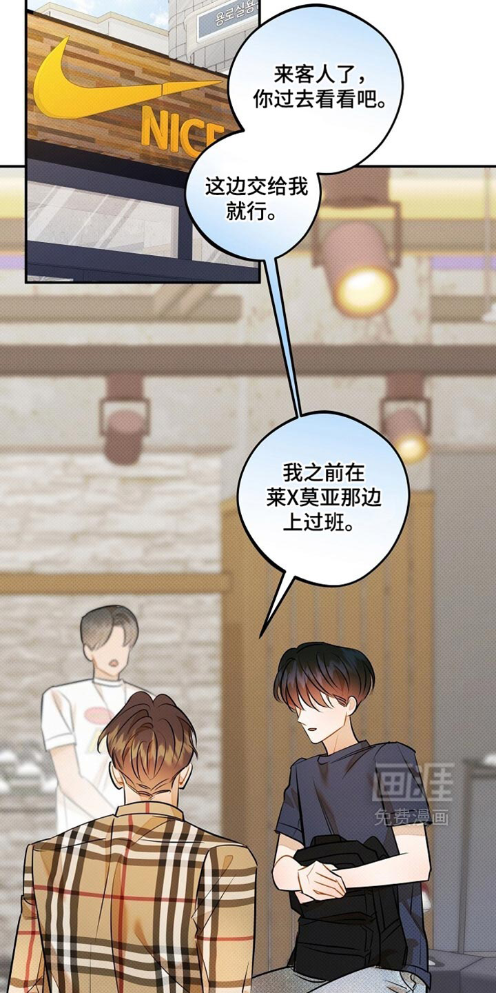 第41话11