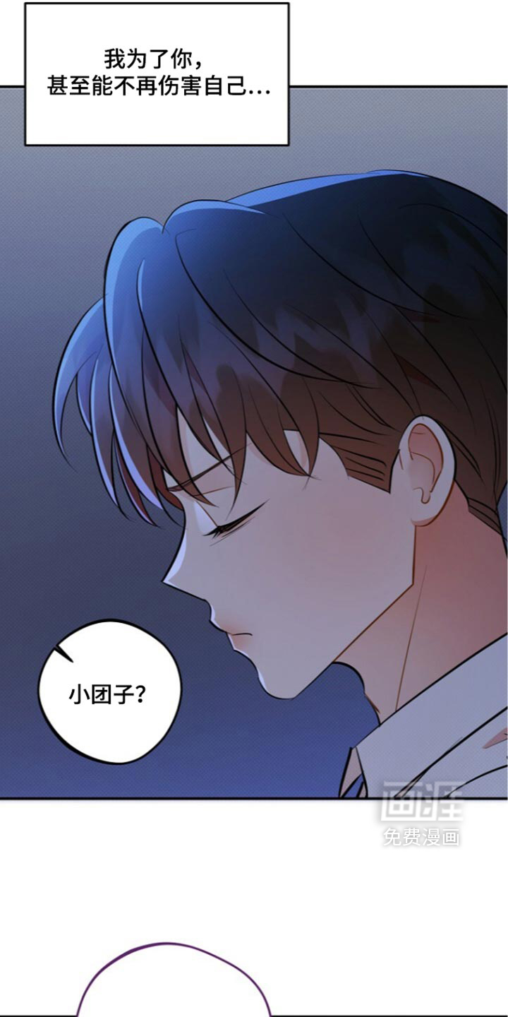 第40话10
