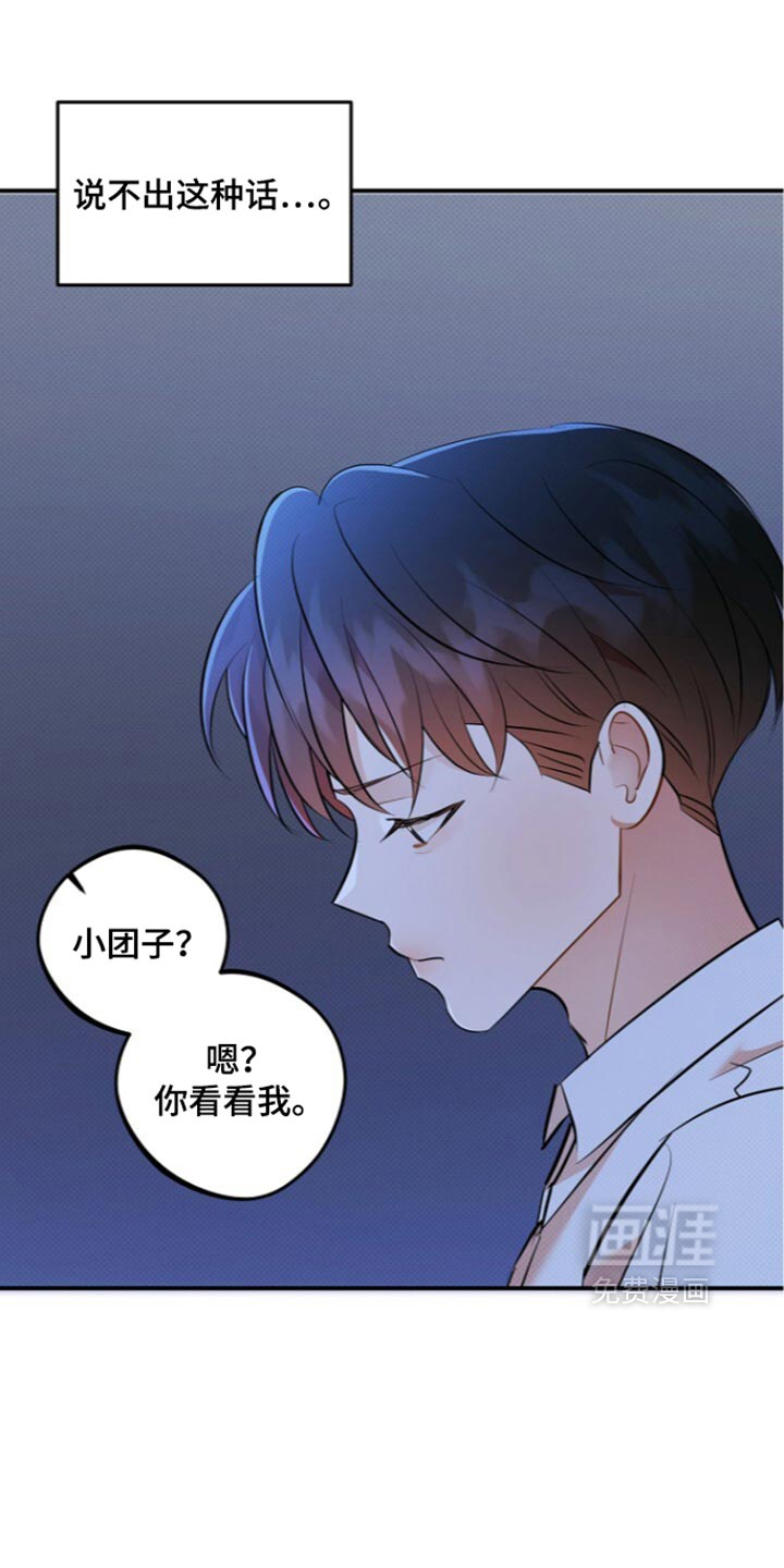第40话9