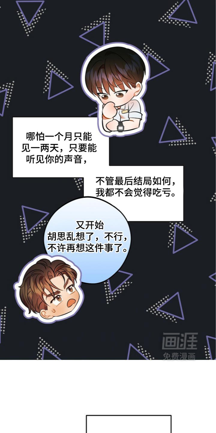 第40话7