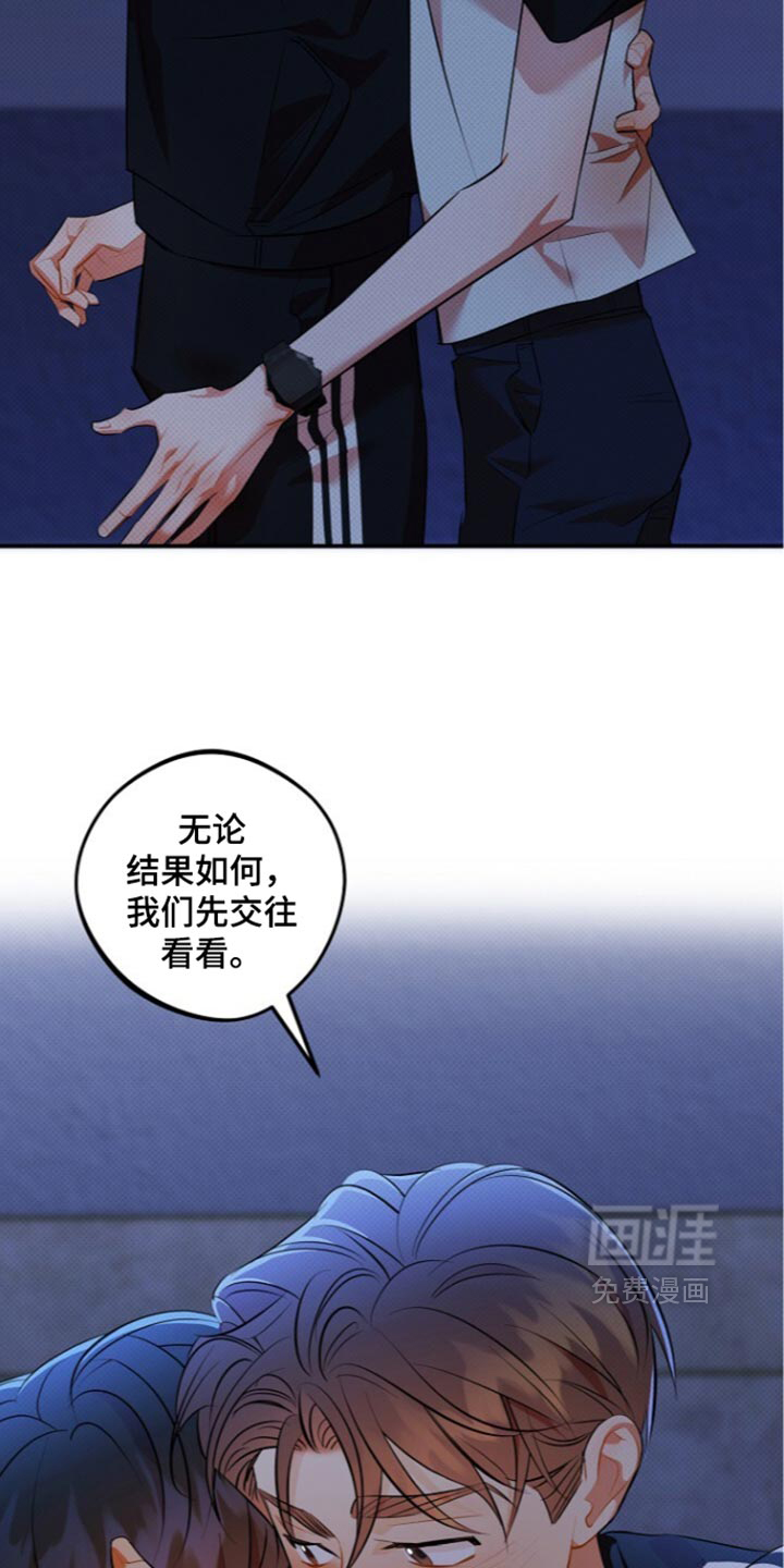 第40话17