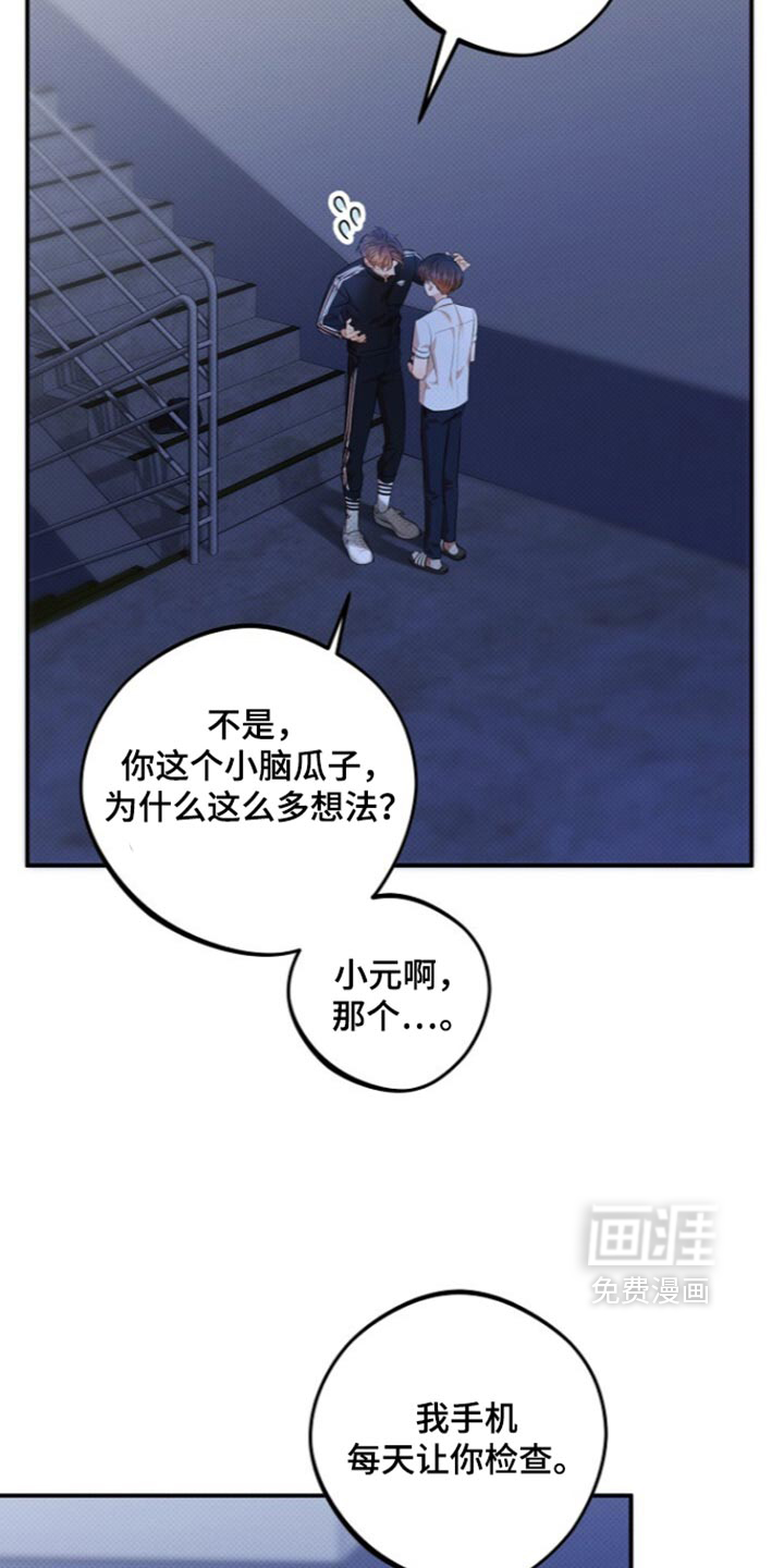 第40话5