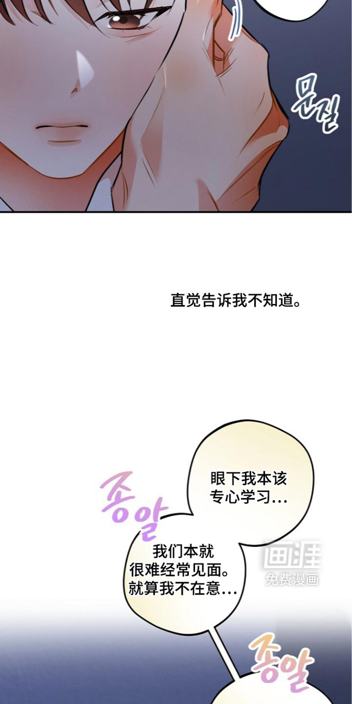 第40话2