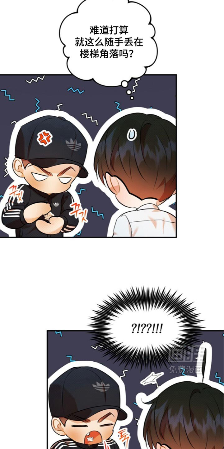 第39话3